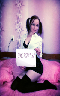 Проститутка Лена